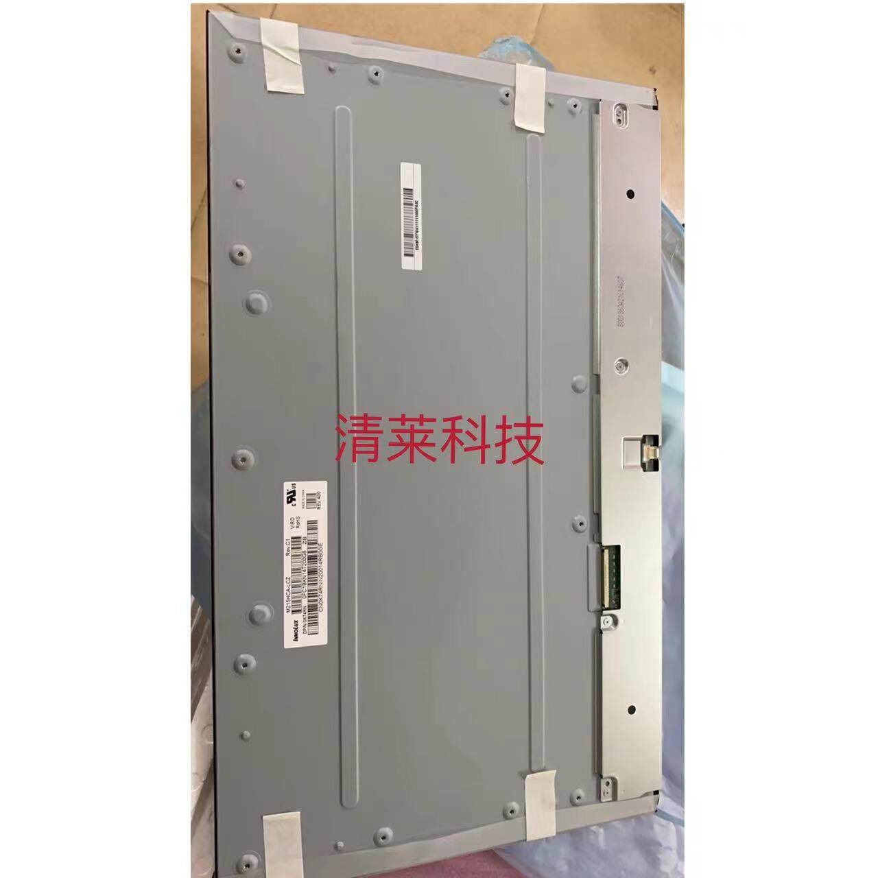 清华同方超越A3000 A5000 T2000 A7000 All显示器屏幕换屏维修