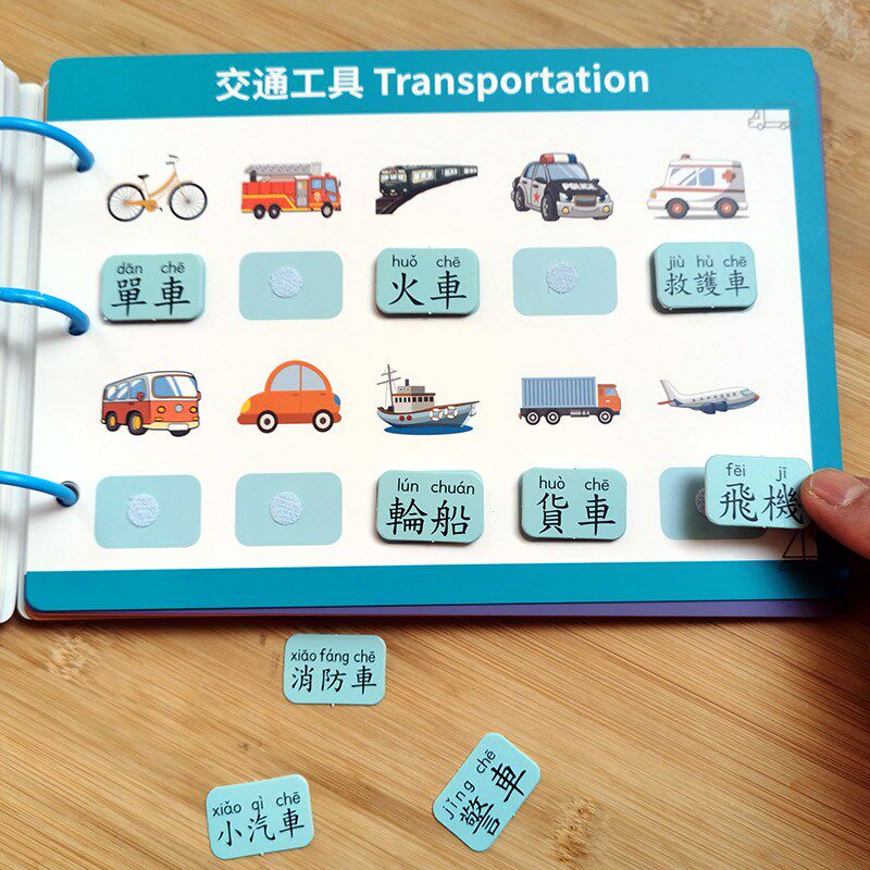 繁体中文卡反义词小学生儿