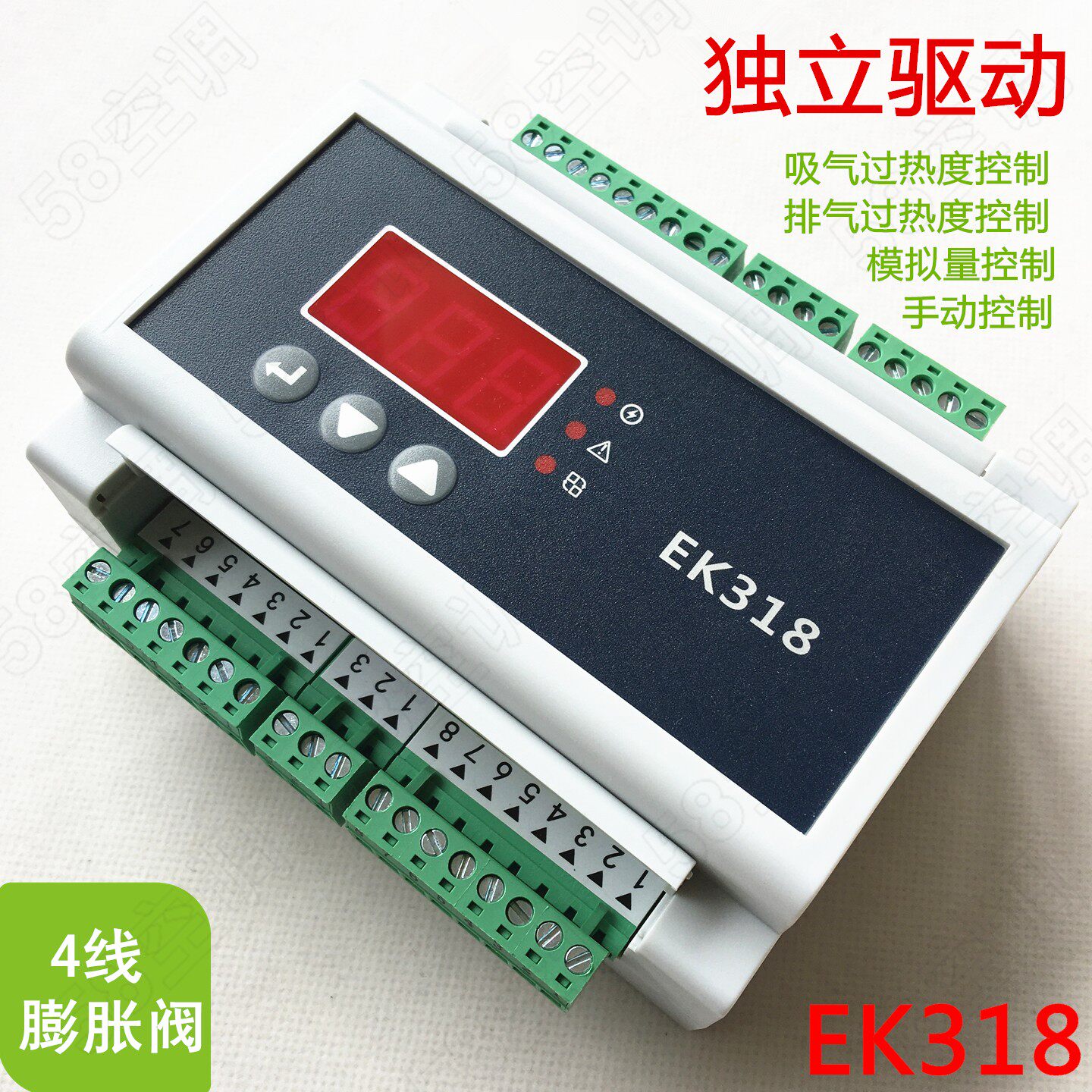 中央空调螺杆机电子膨胀阀控制器 驱动模块 驱动板 驱动器EK318