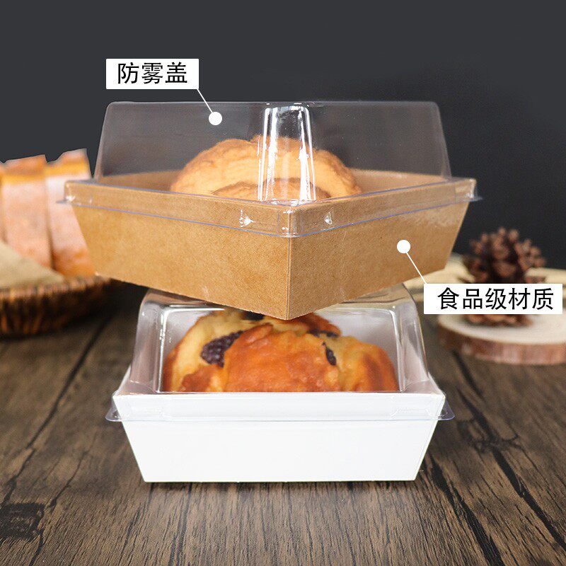 西点泡芙蛋糕盒透明盖纸塑包装盒脏脏包肉松小贝蟹小方盒小正方形