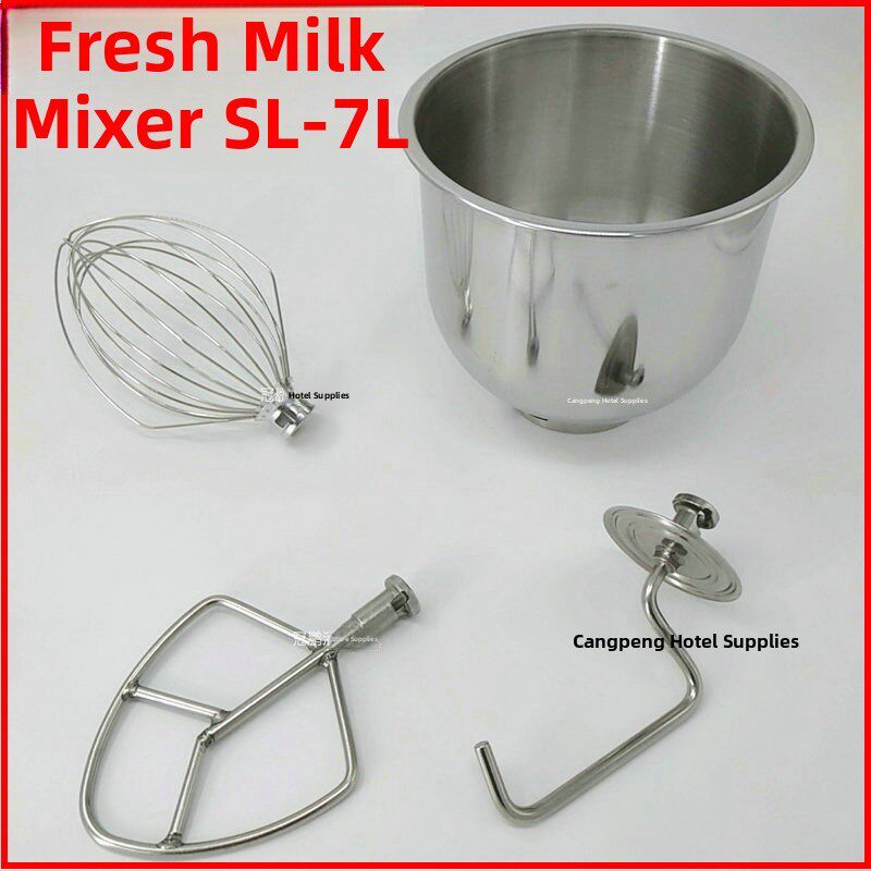 盛利SL-7L搅拌机打蛋球搅拌拍和面钩勾打蛋桶B7奶油机打配件mixer