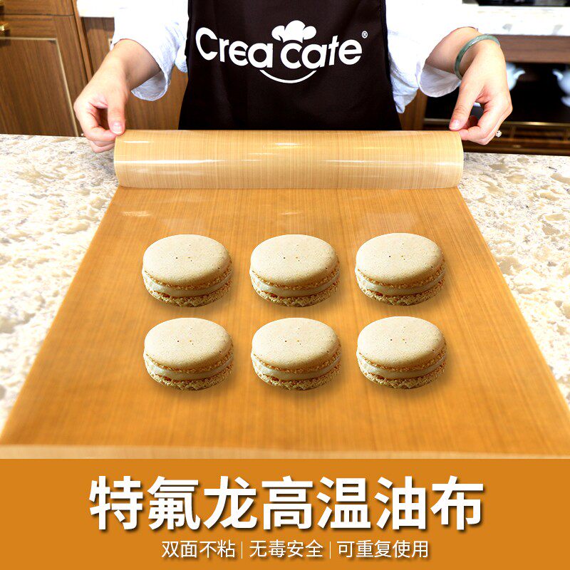 烘焙工具高级耐高温布 高温不沾烤盘布 饼干面包烘焙占用不粘油布