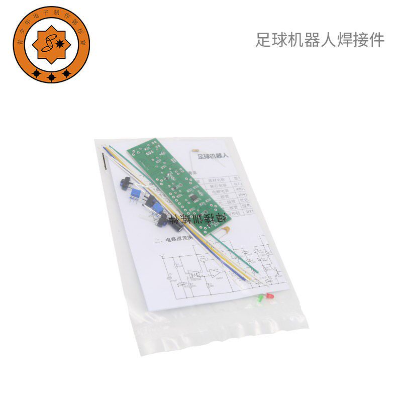 奕阳/sunglory 足球机器人焊接练习件（不含集成电路及开关）
