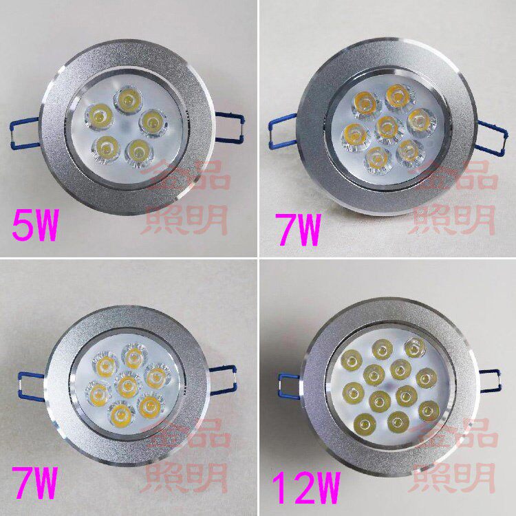 LED天花板投射灯筒灯 5W 7W 9W 12W 15W 18W led牛眼灯全套服装店