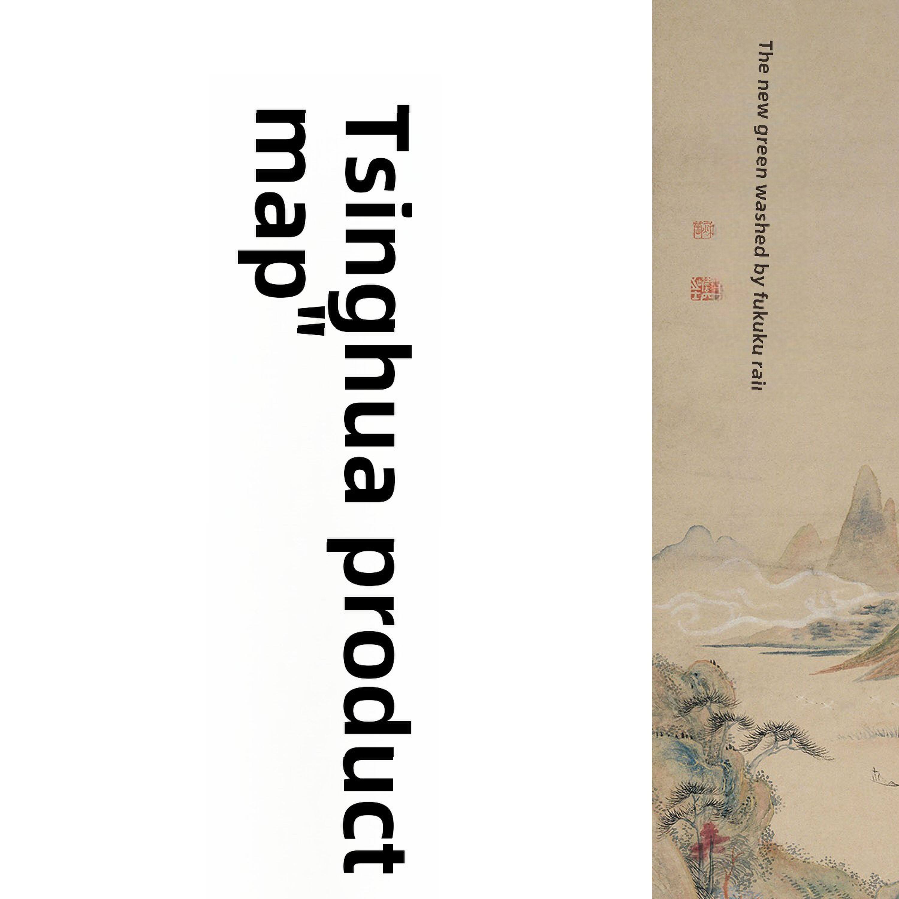 1:1清华嵒 金碧山水图 风景国画装饰画挂画高清喷绘复制临摹范本
