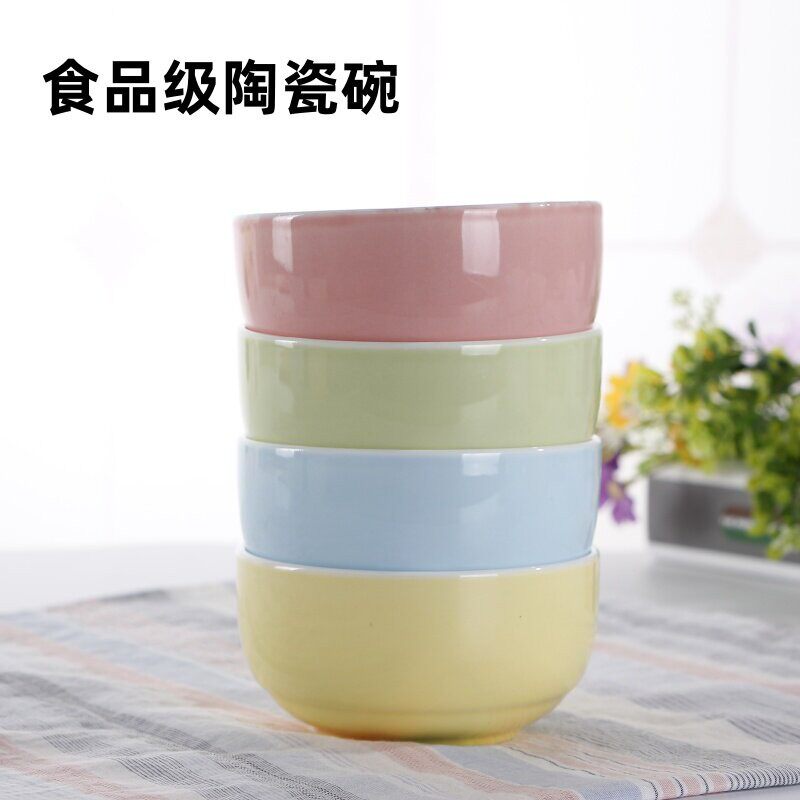 陶瓷碗日式家用10只套装吃米饭碗粥碗单个汤碗简约餐具4.25寸小碗