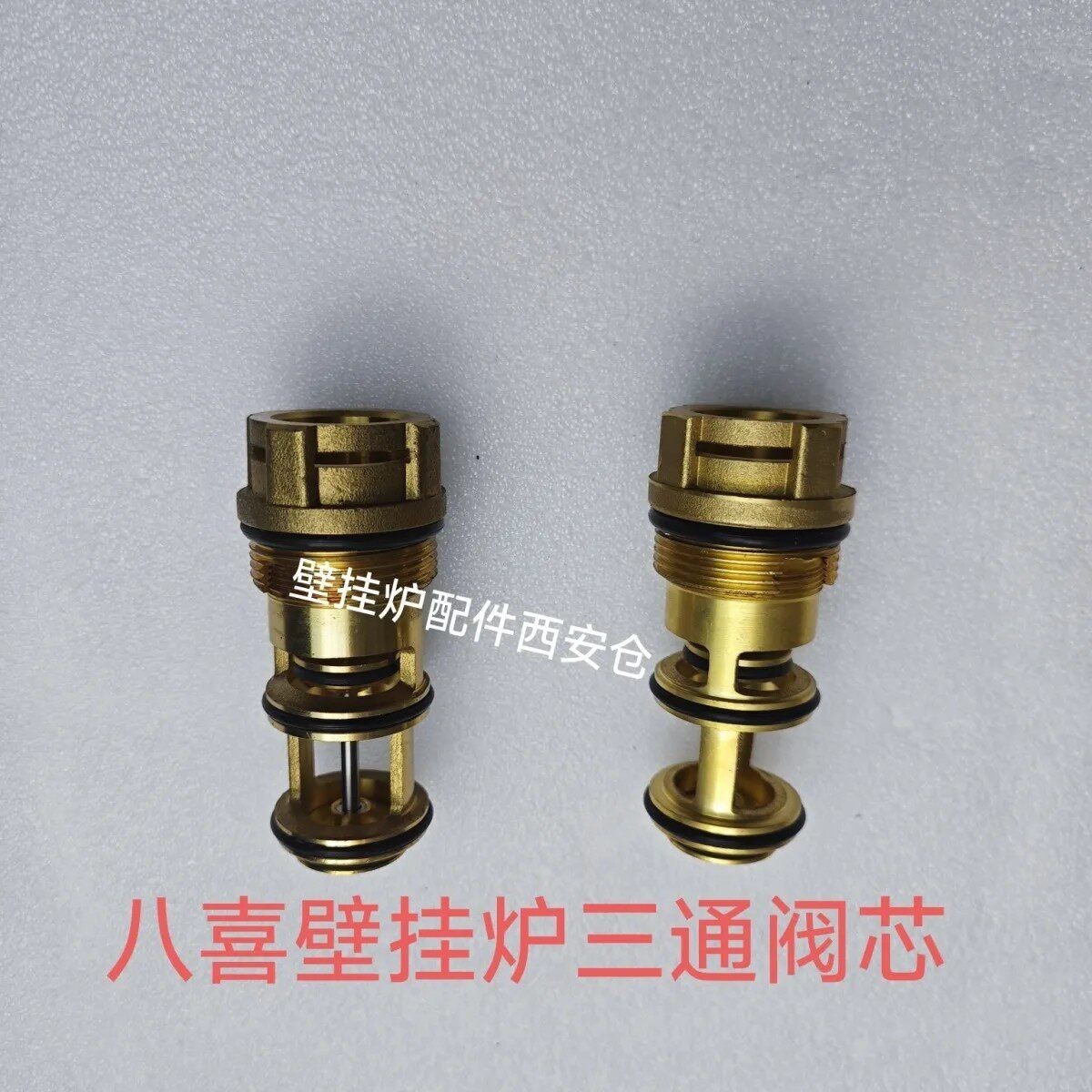 全新八喜壁挂炉三通阀芯 三通阀 夏贝八喜壁挂炉三通阀芯三通组件