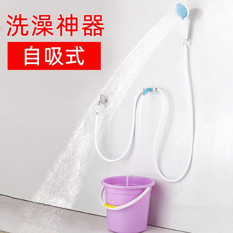 学生宿舍洗澡神器自吸式不用电户外淋浴器澡精灵可携式农村热水器