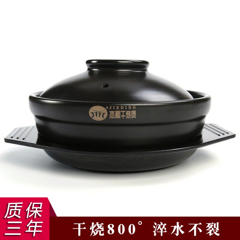 韩式石锅拌饭砂锅大酱汤石锅鱼黄焖鸡米饭煲仔饭陶瓷沙锅托盘新品