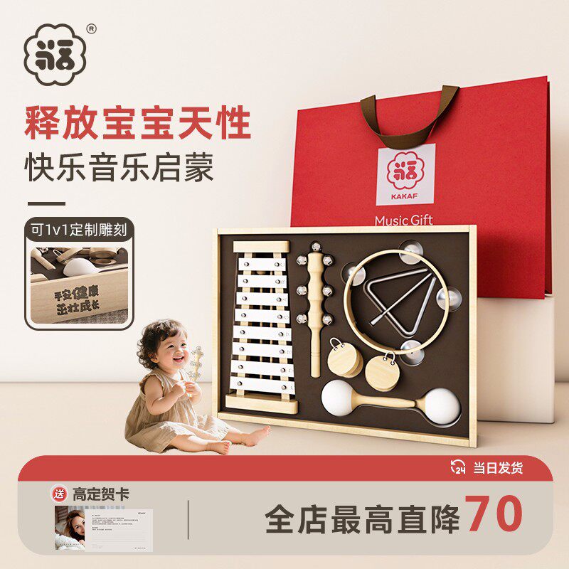 婴儿木质手摇铃0到1岁宝宝消耗体力玩具满月周岁见面礼奥尔夫音乐