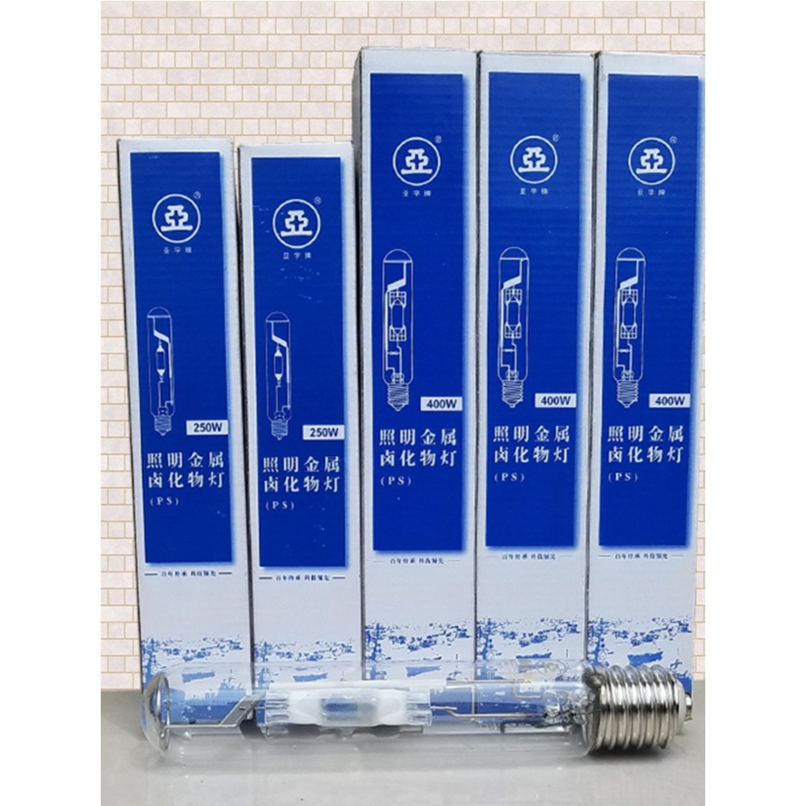 1923上海亚明175W250w400W金卤灯泡投光灯管广告牌灯射灯白光光源