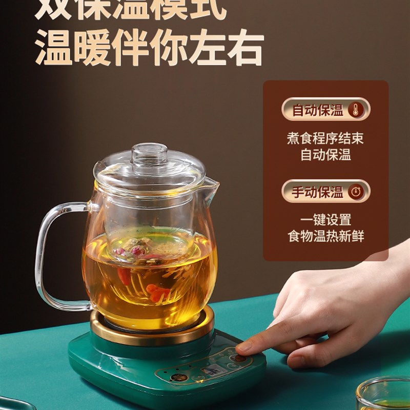 分体式陶瓷养生杯智能养生壶炖补品煮粥杯办公室烧水杯花茶小炖杯