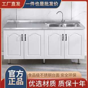 厨房橱柜组合柜灶台柜简易厨房柜储物柜子不锈钢柜橱柜餐边柜现做