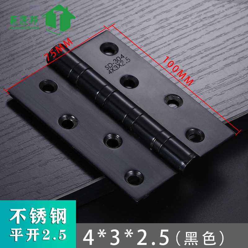 不锈钢平开阻尼合页轴承铰链房门转轴合页木门老式折叠活页配件