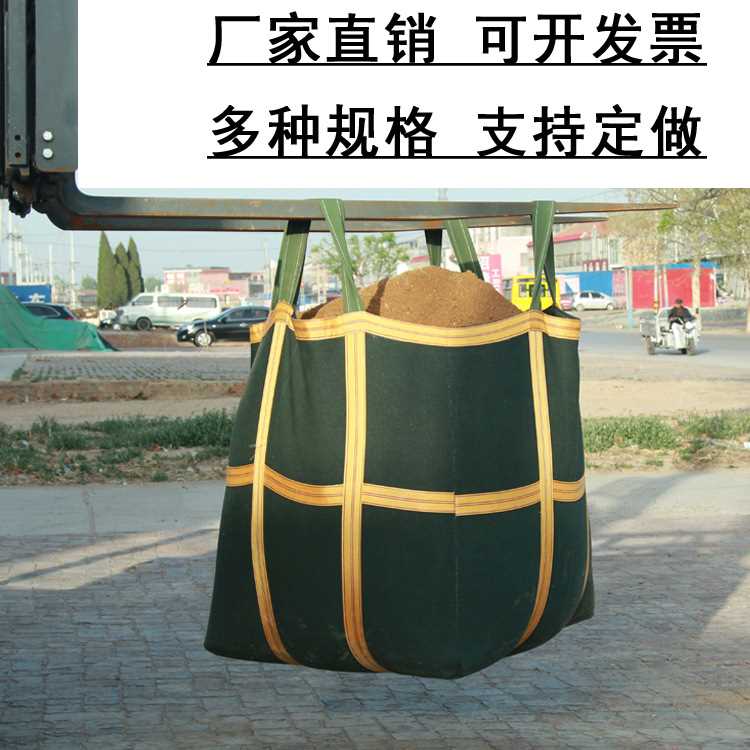 加厚帆布吨袋2吨1.5吨包袋风电专用吊物袋集装袋工业袋带封口