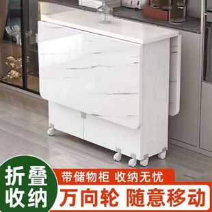折叠餐桌家用小户型可移动带轮可伸缩长方形简易多功能吃饭小桌子