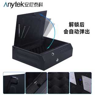 指纹防盗智能保管盒保险箱 智能保险柜家用小型密码