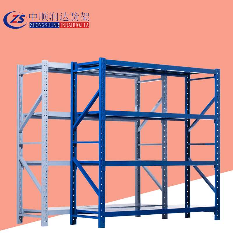 中顺润达仓储货架轻型中型重型货架仓储架置物架组合铁货架子