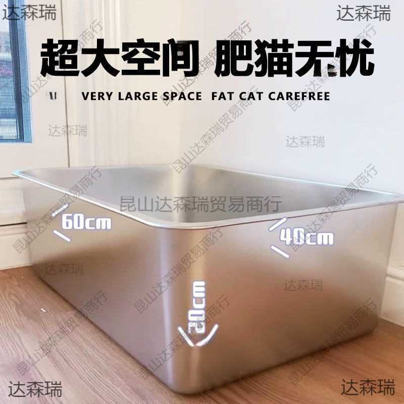 不锈钢猫砂盆大缅因猫厕所特大号巨型猫砂盘猫笼猫沙盆子