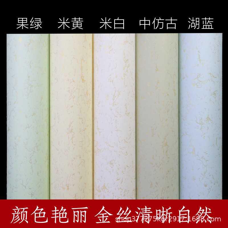 蜡染宣纸加厚长卷金丝笺长卷半生熟仿古黄蓝绿毛笔书画作品专用纸
