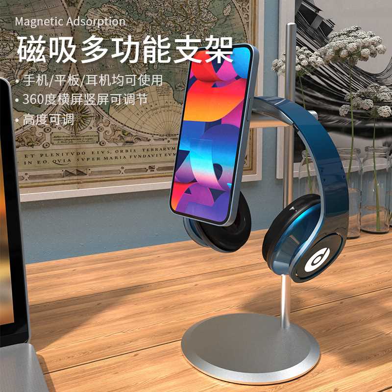 磁力吸附支架可调节升降手机平板通用增高架娱乐学习直播网课功能