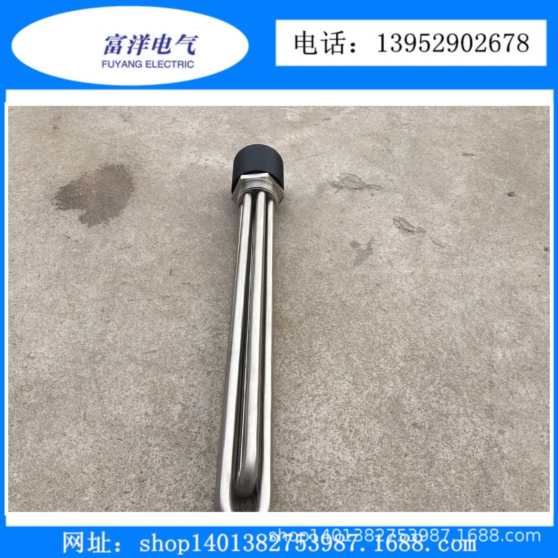 法兰电加热管 电加热器 发热管耐高温