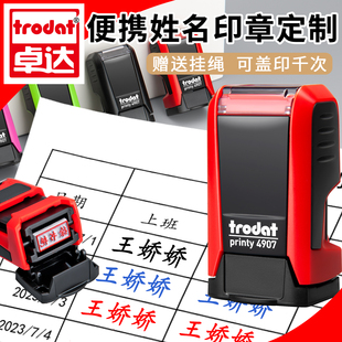 教师会计柜员回墨姓名印章私章自带墨盒签名神器便携式刻印章定制