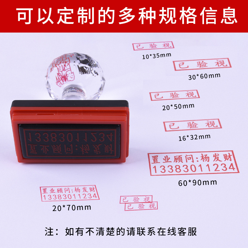 快递logo光敏印章验视章受控文件刻个人姓名手签名电话二维码来图