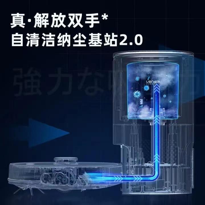 跨境智能扫地机器人激光建吸图家用洁自动集V980PLUS尘器扫吸拖成