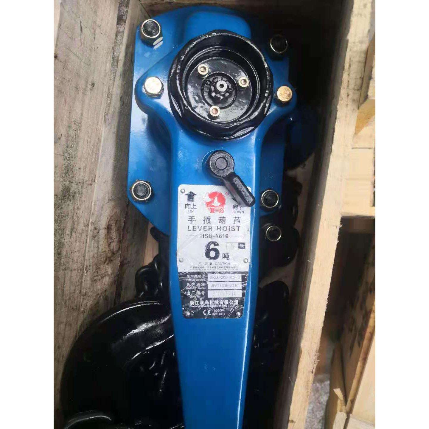 双鸟 双鸽 五一手扳葫芦电力引机6吨5米拉 紧线6器吨3吨1.5吨3米