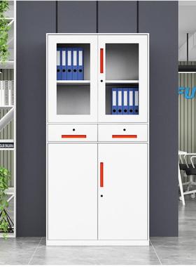 办公档文件柜务凭证35057柜案柜铁皮办公室收纳财柜储柜物柜更衣