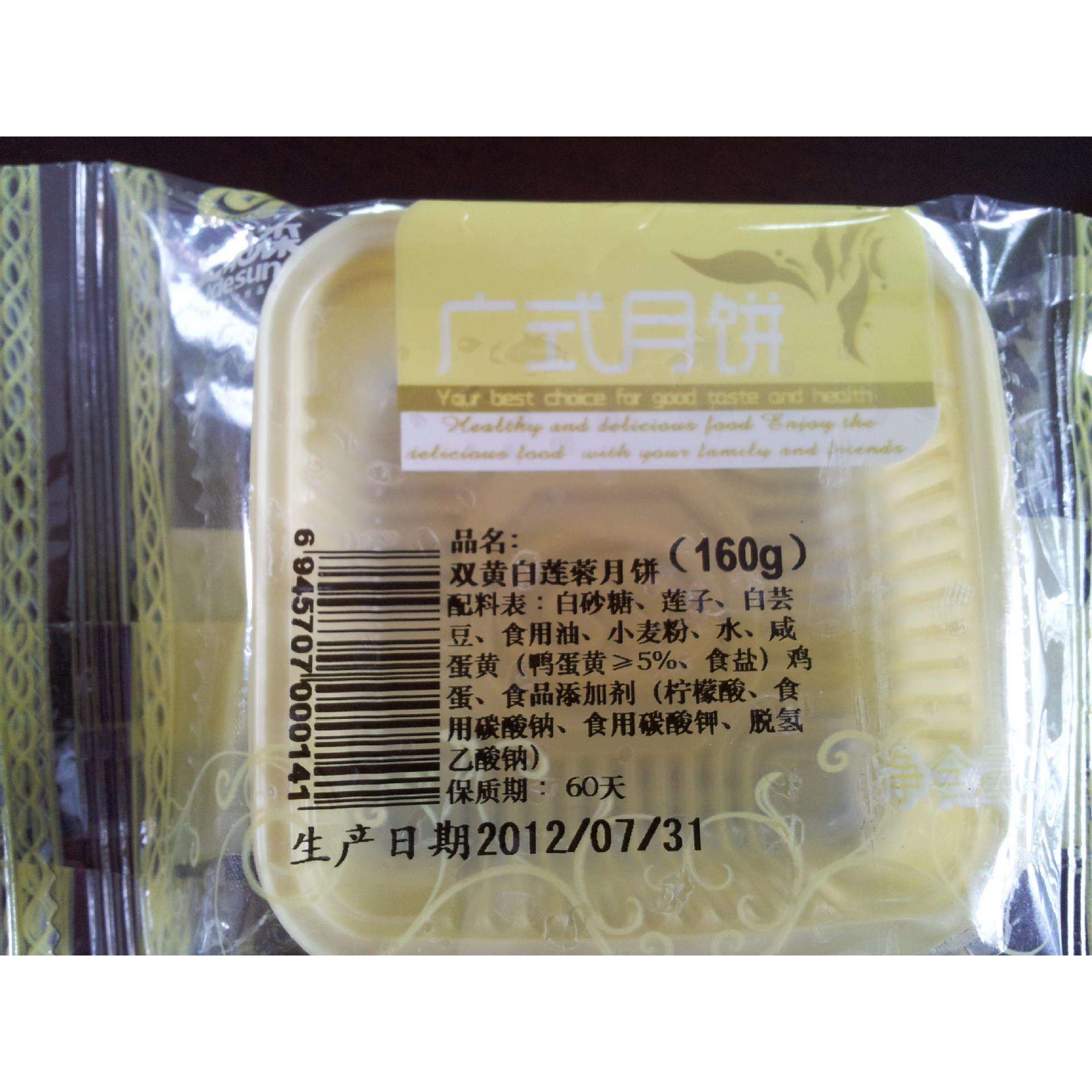 印转打机 15806imaje依玛士X30热喷码机 库存打折销售(标价码为