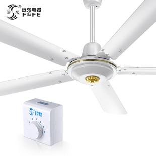 远东牌65寸五叶工铜ENY风芯吊扇王 纯铜大电机厂房1400mm业楼顶电