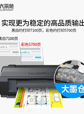 爱普印生L180花0升华热打印L1800机纯棉T恤服装小型印设备热转A3