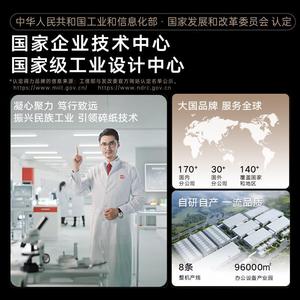 得力碎机办公得力室用自纸动家用电动商用专15L容纸量可碎卡G10碎