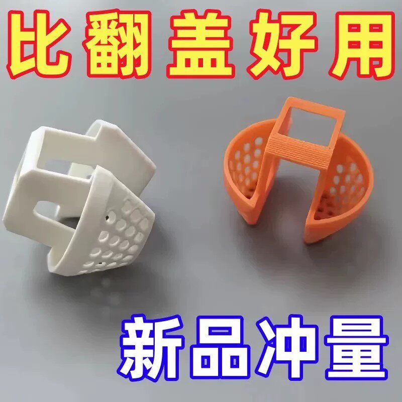 洗手池漏水塞洗手盆滤网洗脸盆水盆翻板下水器过滤网洗手台防漏网 - 实物图