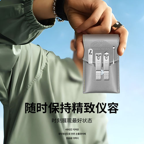 777指甲剪高级套装锋利耐用