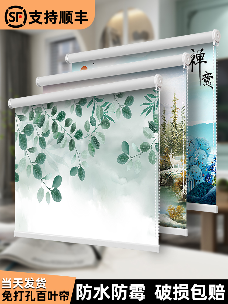 2025新款轻奢遮光卷帘定制办公室客厅卧室厨房防水升降卷拉式窗帘