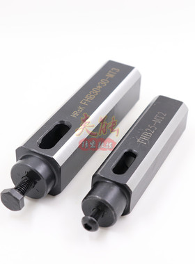 钻头莫氏变径套后螺丝固定 外四方25 30内孔莫氏2号 莫氏3号车床