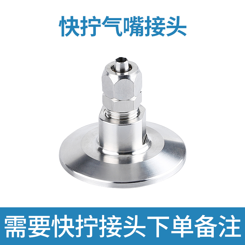 304卫生级快装气管快插软管u卡箍不锈钢卡箍接头NPT1/4快速皮接P