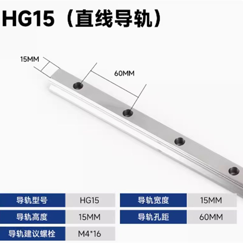 国产直线导轨滑块滑轨线轨HGH/HGW/HG/15/20/25/30/35/U45CC/55CA