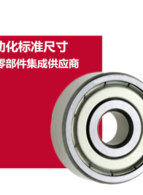 FA自动化部件B6808/B6908/B6008/B6208/B6308/ZZ小径滚珠高速轴承