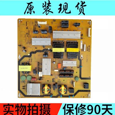 原装夏普 LCD-65S3A 电源板 QPWBFG559WJN1 DUNTKG559