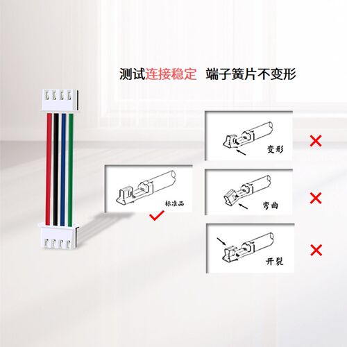 XH2.54端子线 20AWG大线芯粗铜可过5A电流2p3p4p5p6p7p8p9p10p12p