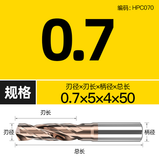 钨钢钻头细小超硬D4定柄转头硬质合金乌钢麻花钻咀1 2 3 4 4.2mm