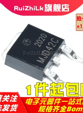 MJD112 122 127 31C 32C 41C 42C 340 350T4G 达林顿管贴片TO-252