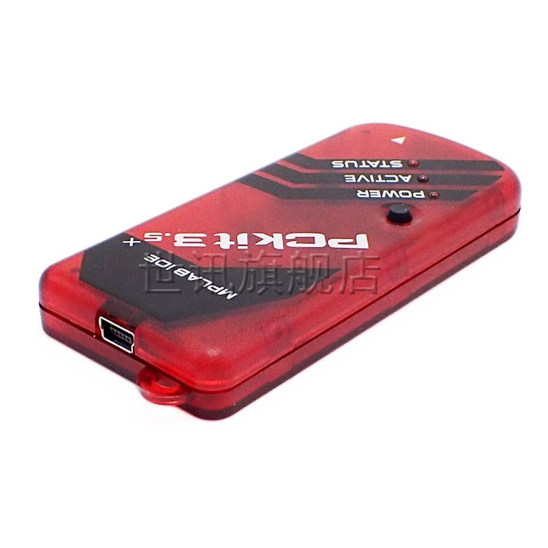 【世讯】kit3/3.5 PIC kit3.5 PIC编程器/仿真器/下载器/烧录器