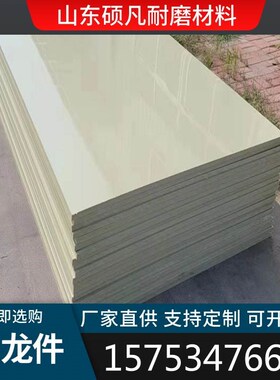 重庆PP微机灰色板耐磨耐酸碱米灰V0阻燃pp聚丙烯塑料硬板焊接加工