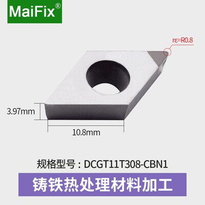 数控不锈钢镗孔刀片DCMT070204/DCGT11T304钢件外圆内孔车刀粒