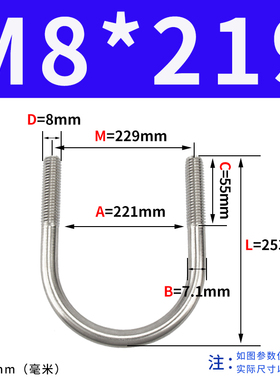 M6M8M10M12M16mmr 304不锈钢U形螺丝 U型卡 U型螺栓 U型管卡 管夹
